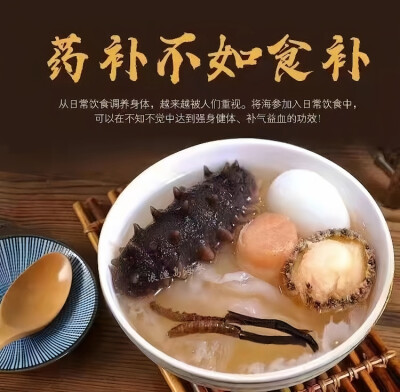 立冬后每天食用一只辽参，能够及时补充人体所需营养，为接下来迎接寒冬打下良好的身体基础。寒冬将至，别忘了在辛苦工作的同时，也要保养好自己的身体。