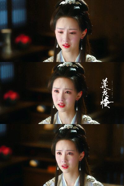 陈都灵 | 莲花楼 乔婉娩
cr:烟梢月树