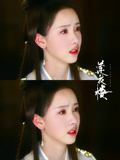 陈都灵 | 莲花楼 乔婉娩
cr:烟梢月树