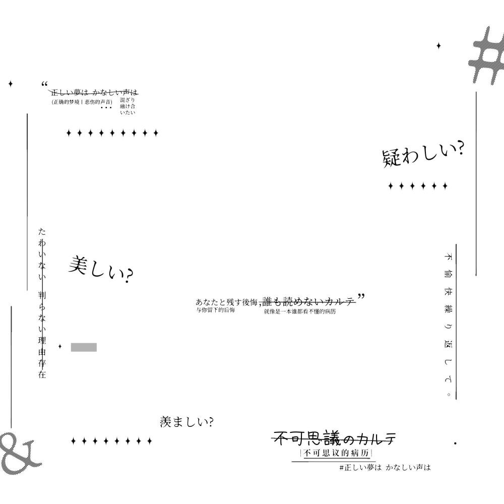 无署名水印