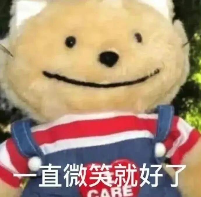 表情包