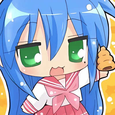 宅