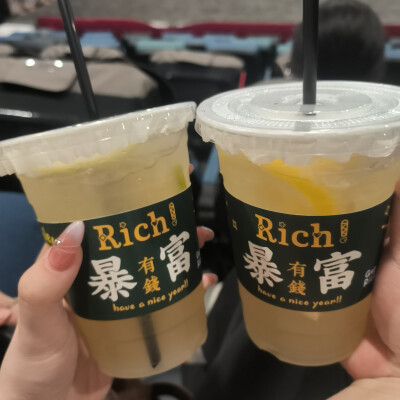美食