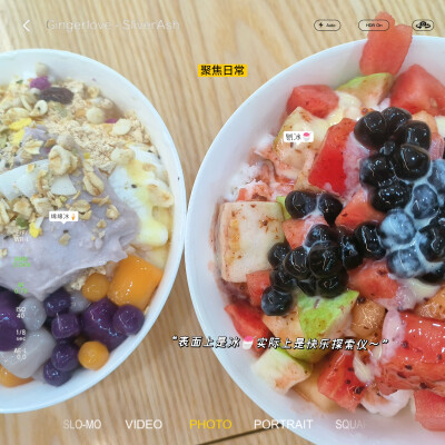 美食