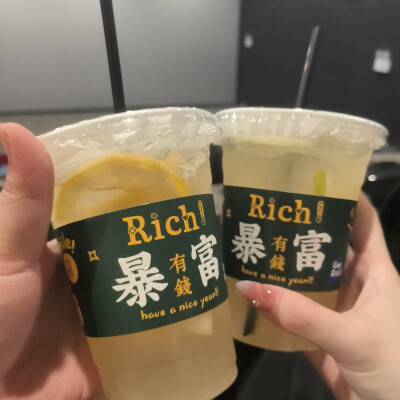 美食