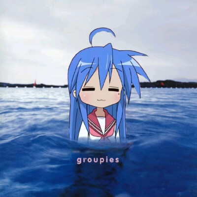 宅