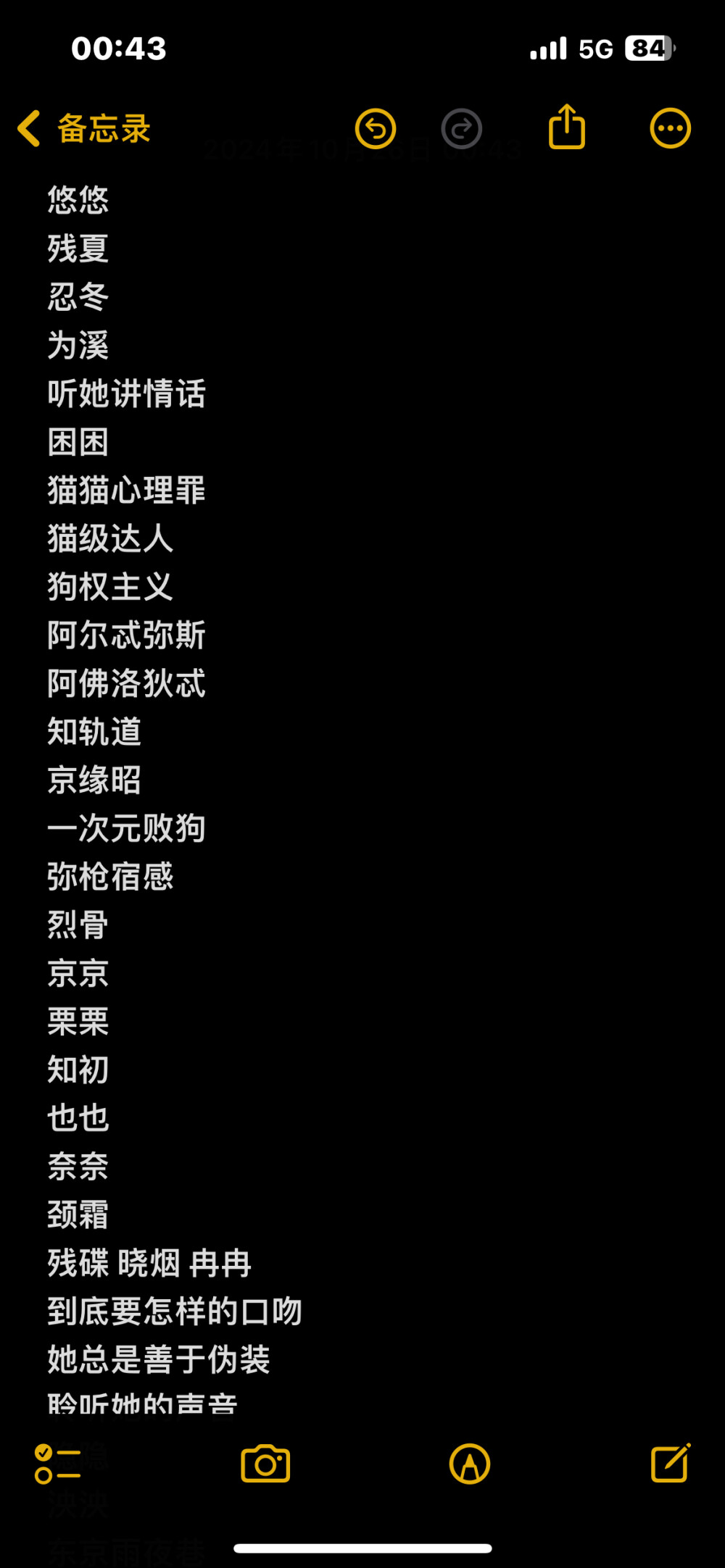 就这样悄咪咪取id