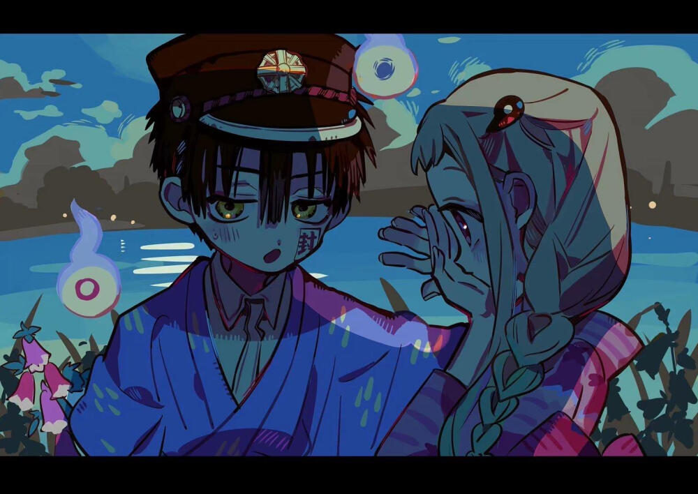 地缚少年花子君