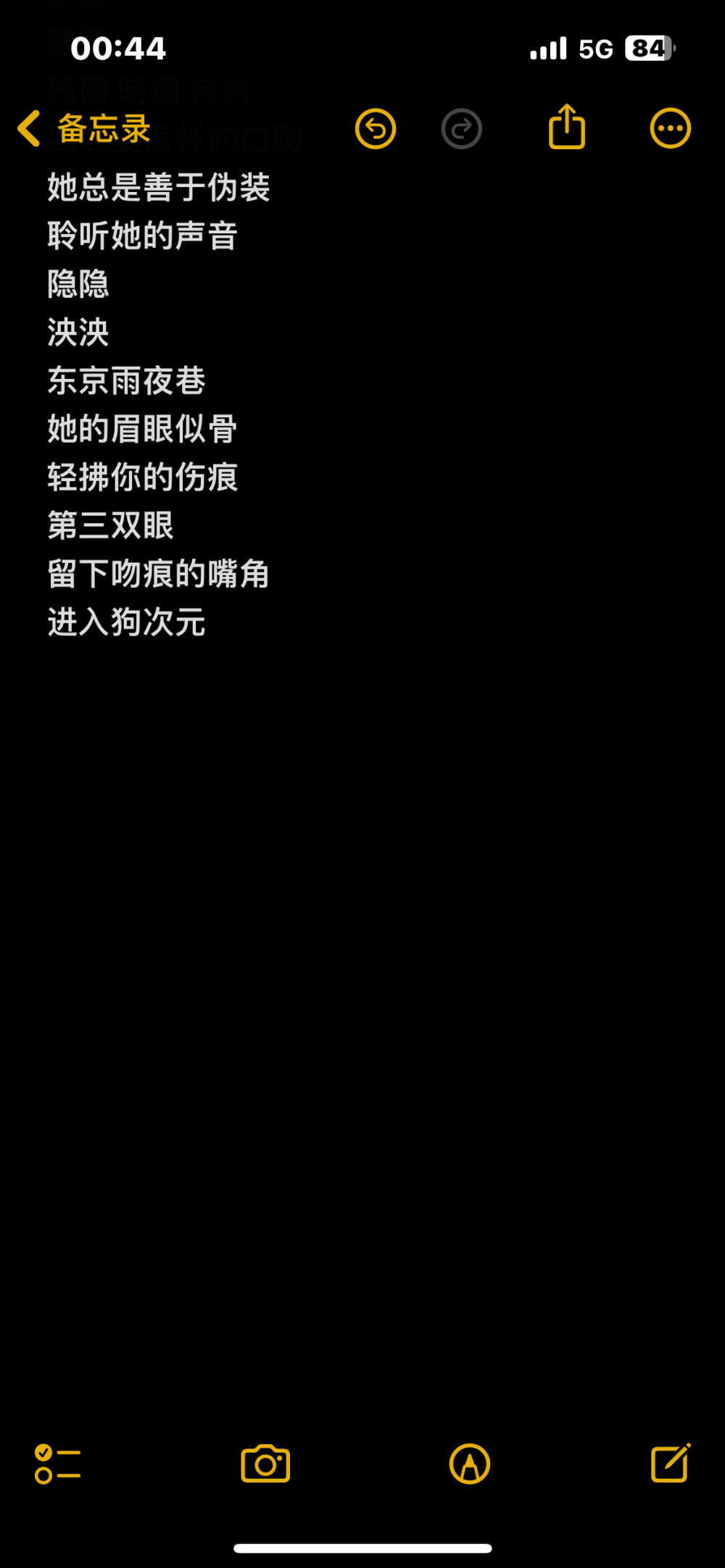 就这样悄咪咪取id