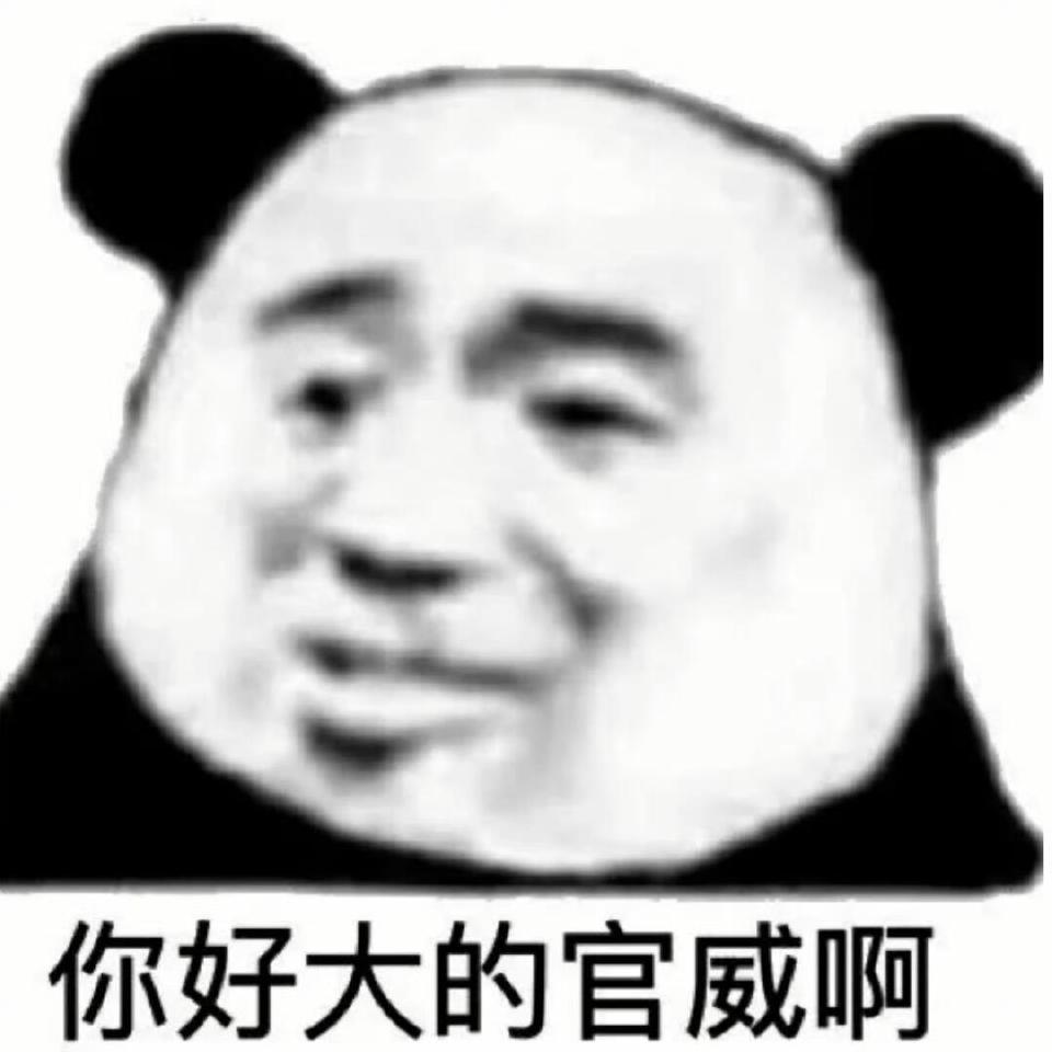 表情包·图源微博