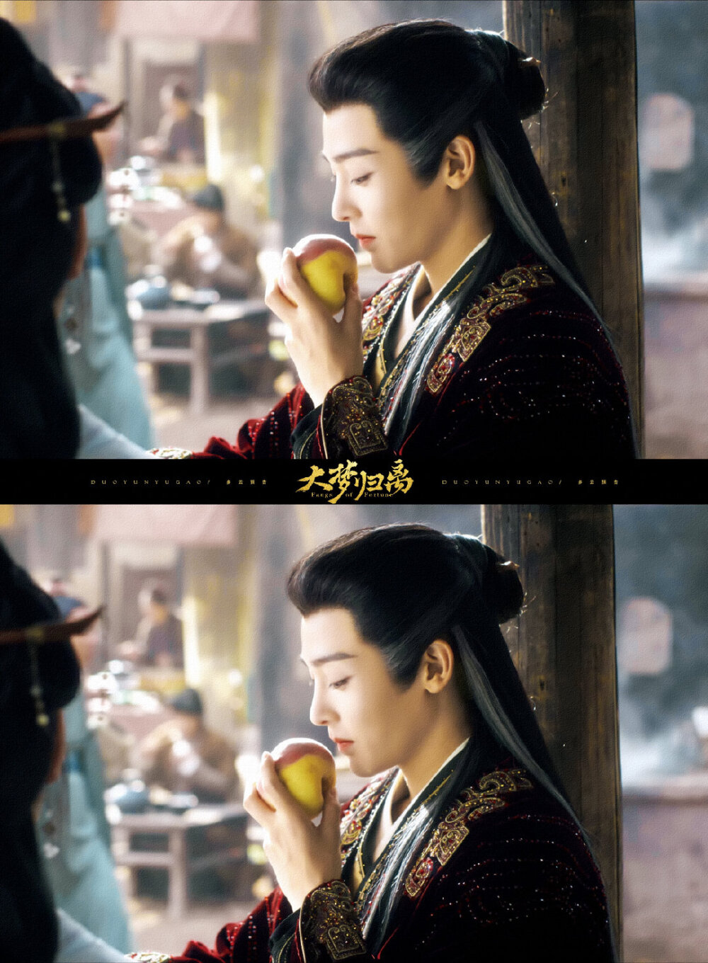 大梦归离·侯明昊