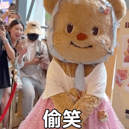 黄油小熊表情包动图
可爱的表情包