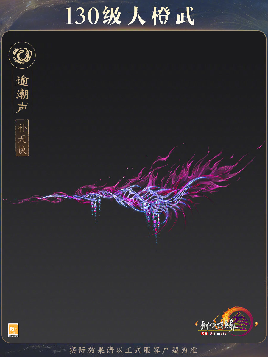 武器
