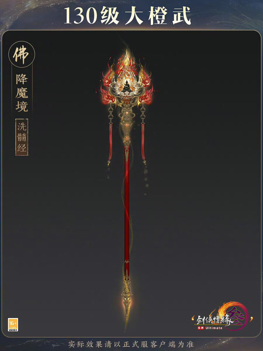 武器