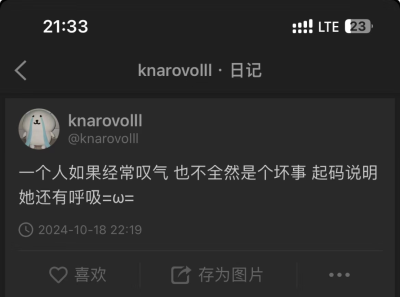 没关系
