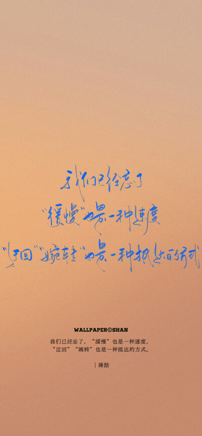 文字壁纸/
cr.@宇宙搭建中