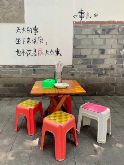 朋友圈背景图
cr.