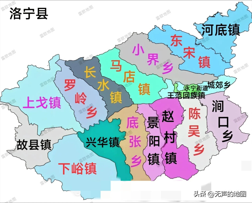 洛宁县乡镇分布图