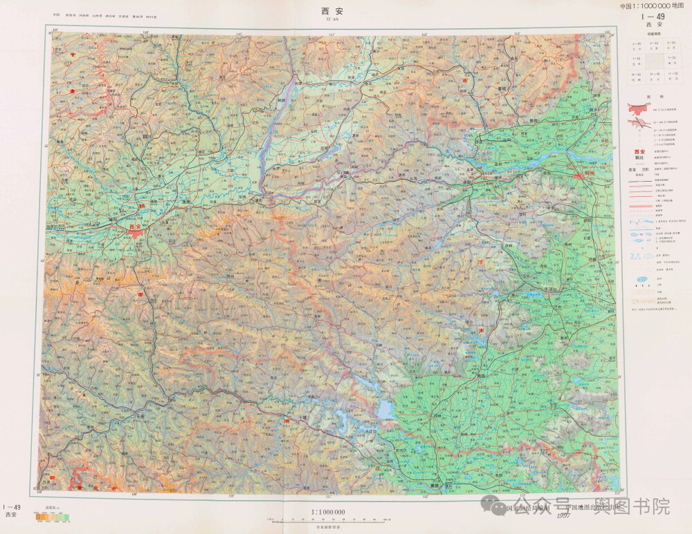 (中国1比100万地形图， I-49西安幅）