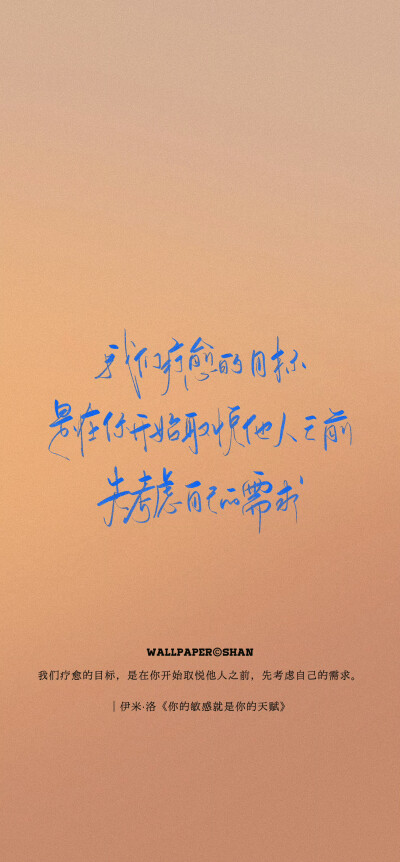 文字壁纸/
cr.@宇宙搭建中