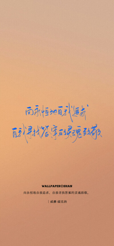 文字壁纸/
cr.@宇宙搭建中