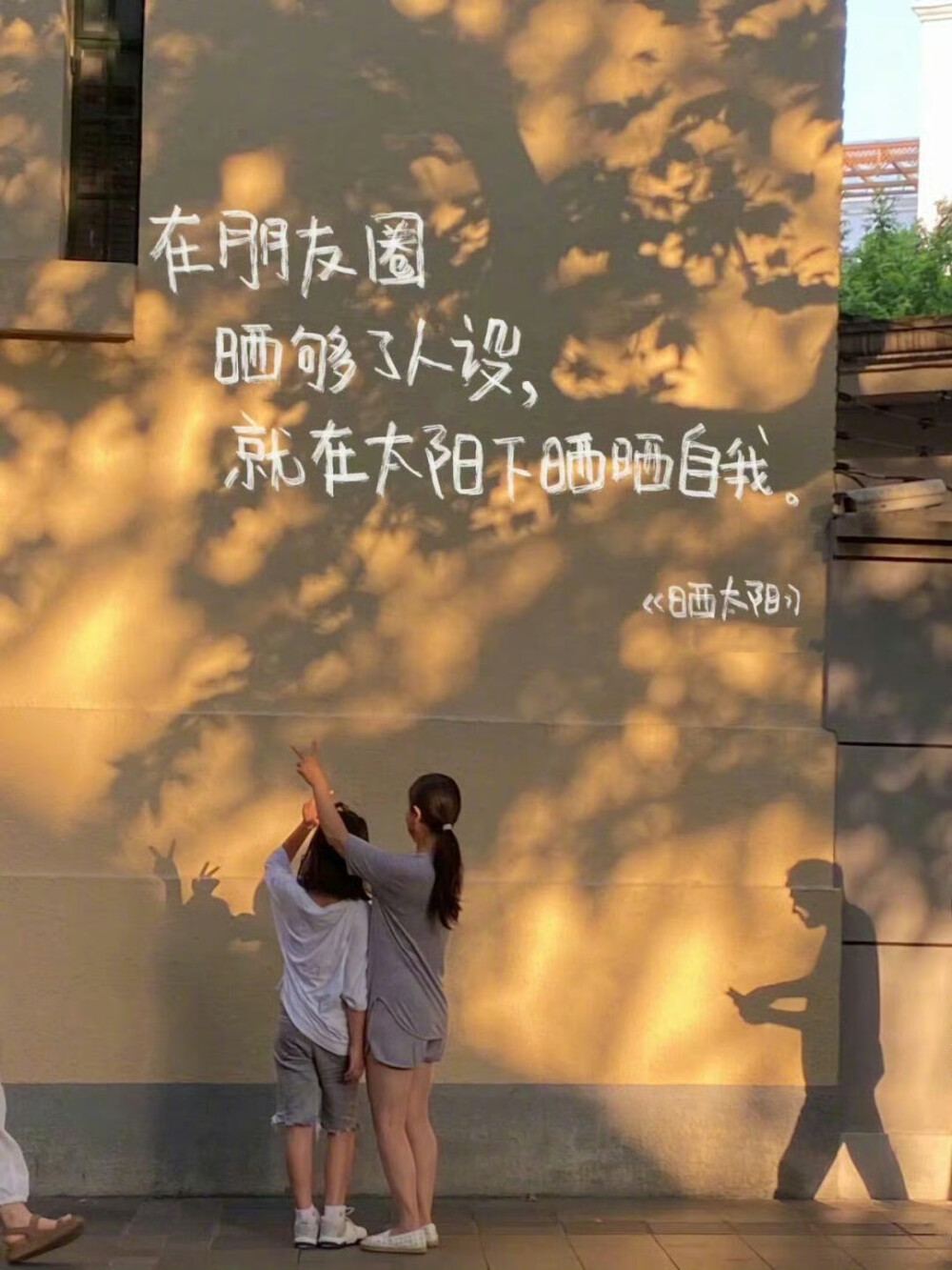 朋友圈背景图
cr.