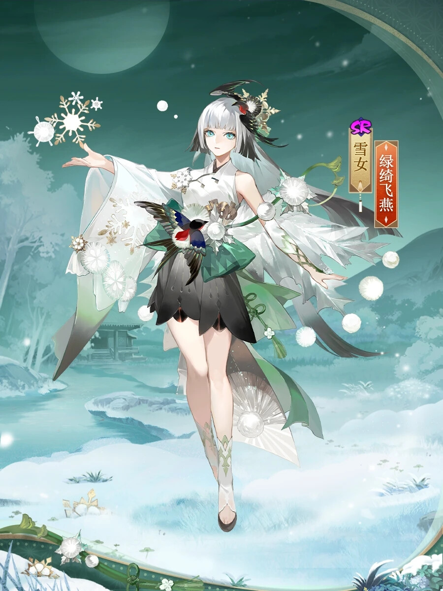 阴阳师式神-雪女