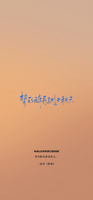 文字壁纸/
cr.@宇宙搭建中