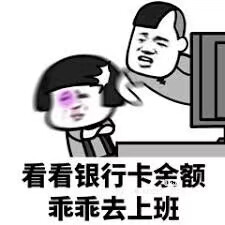 表情包