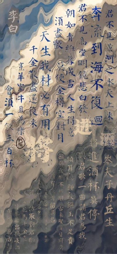 文字壁纸