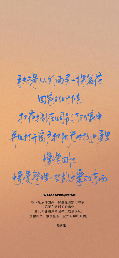 文字壁纸/
cr.@宇宙搭建中