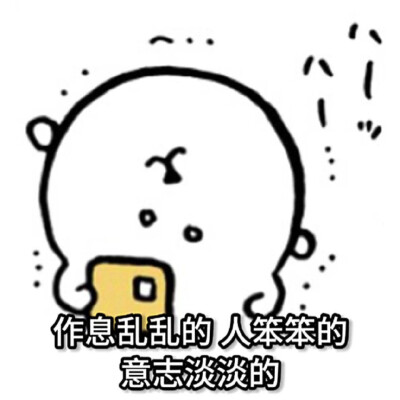 T^T