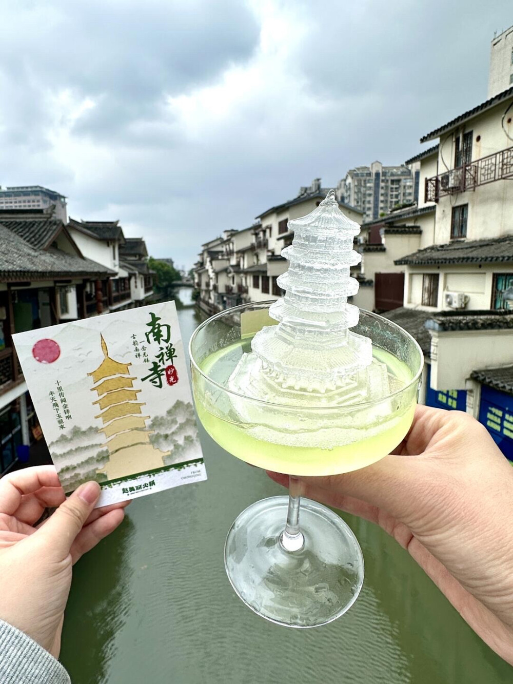 无锡南禅寺主题冰饮