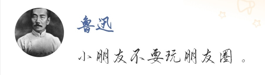 文字表情包