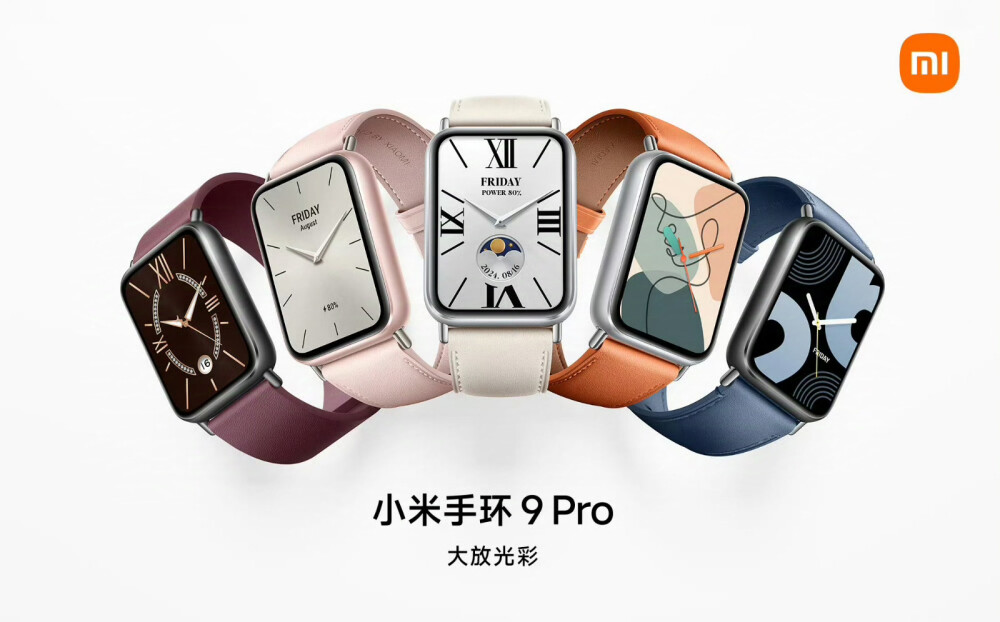 小米手环9 Pro