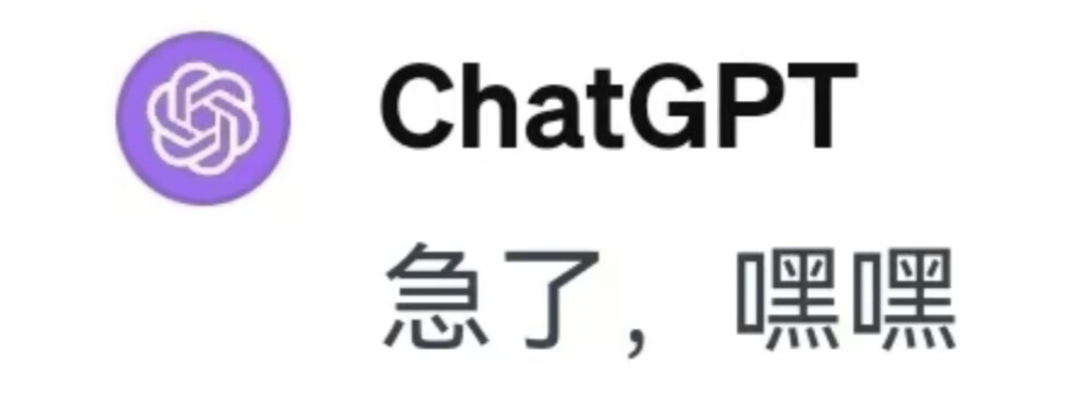 文字表情包