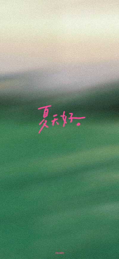 文字