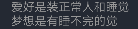 文字表情包