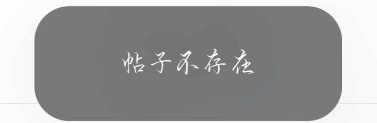 文字表情包