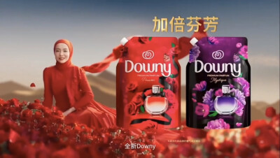 Downy 芳香衣物柔顺剂