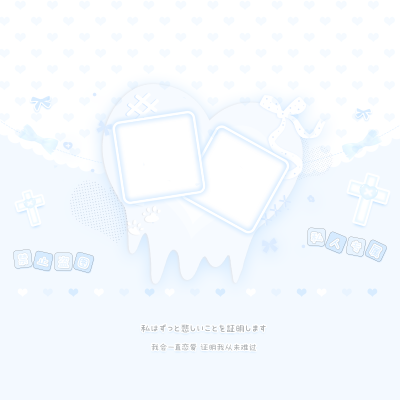 模板