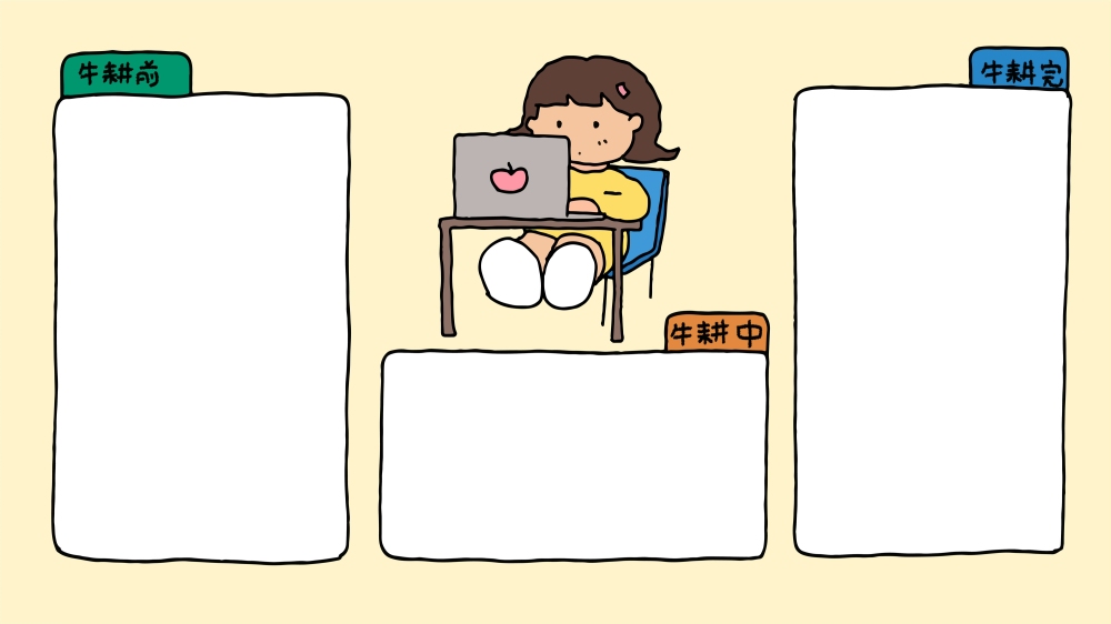 电脑壁纸