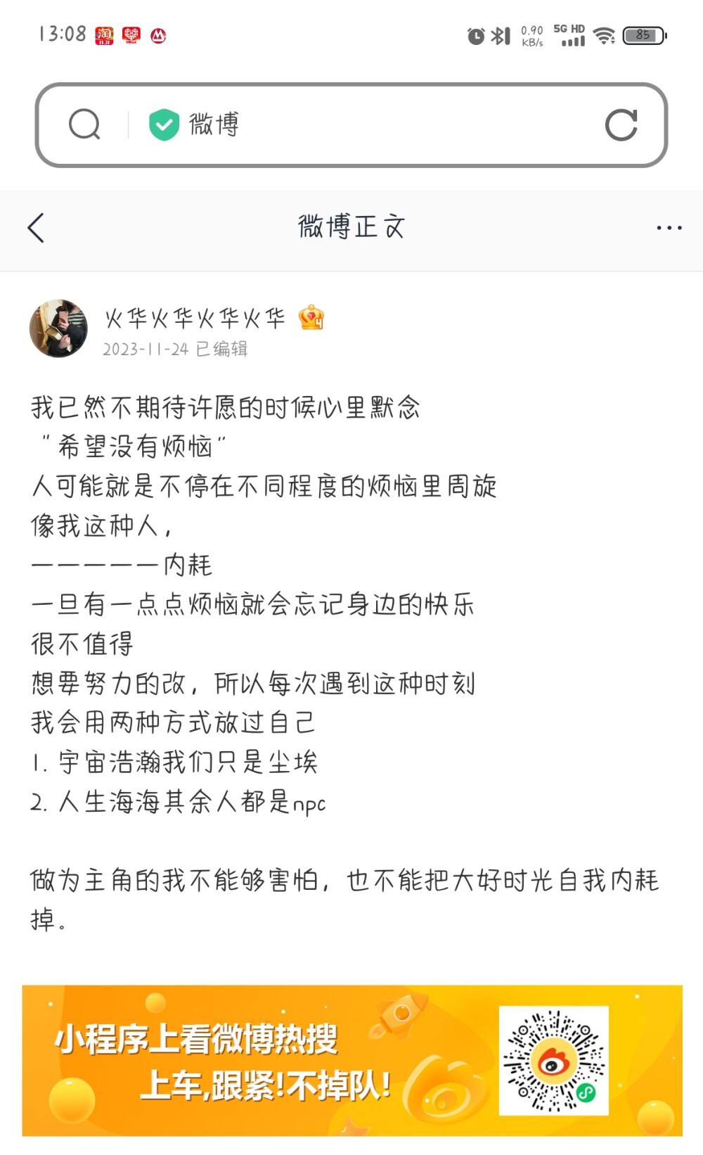 学习