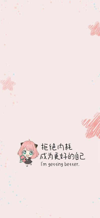 壁纸