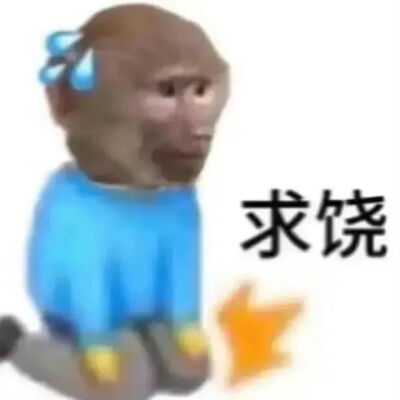 表情包