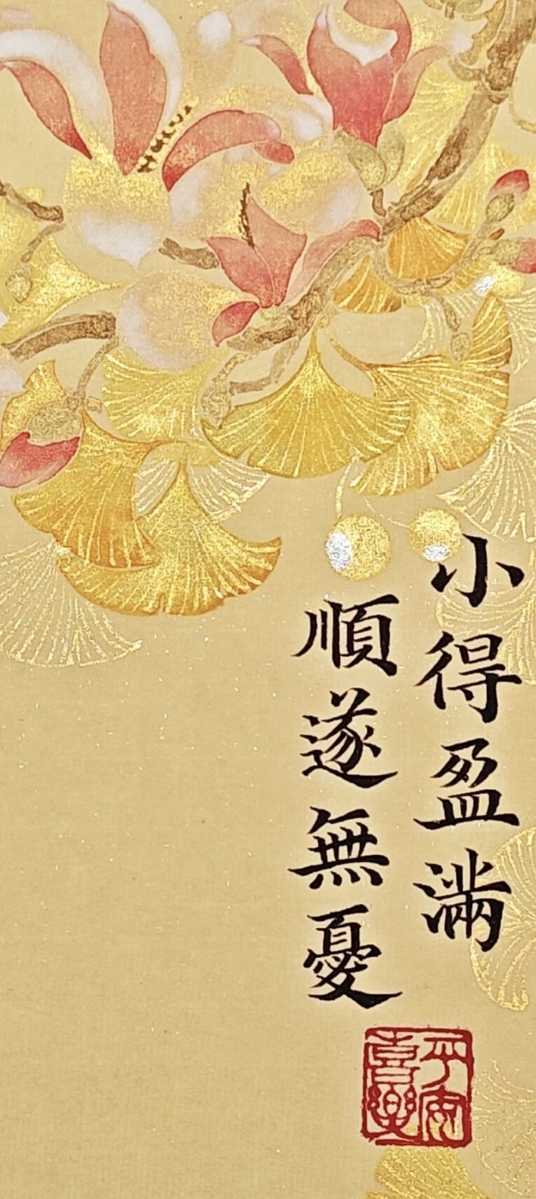 國風(fēng)