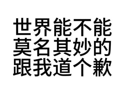 表情包