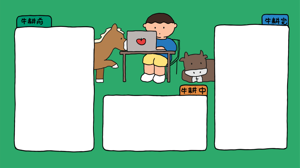 电脑壁纸