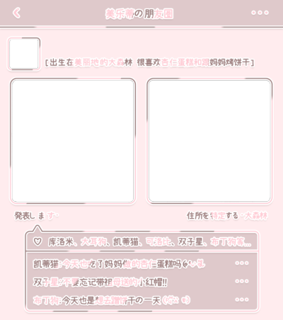模板