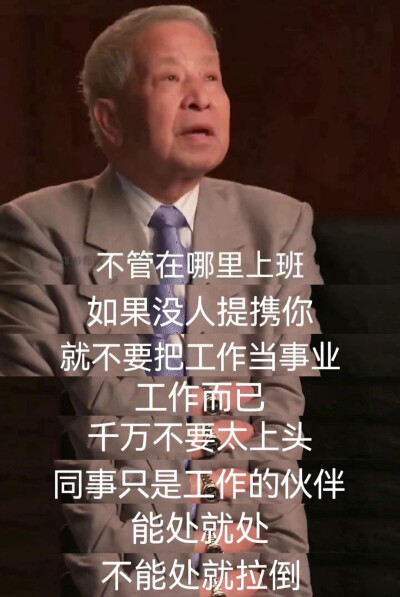 学习